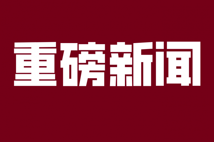 萬科地產(chǎn):三道紅線綠檔達(dá)標(biāo),信用評(píng)級(jí)保持行業(yè)領(lǐng)先