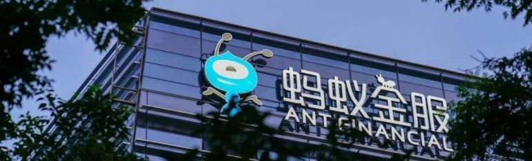 老馬的螞蟻，怎么了？——螞蟻集團的系列問題