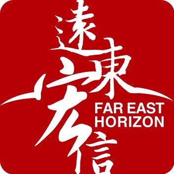 遠東宏信
