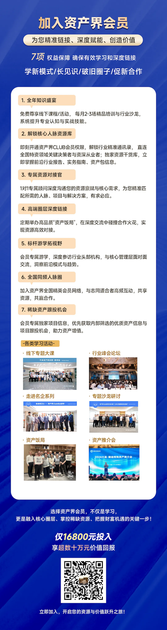 1773134409442413.png 微信圖片_2026-03-10_171823_054_副本.png