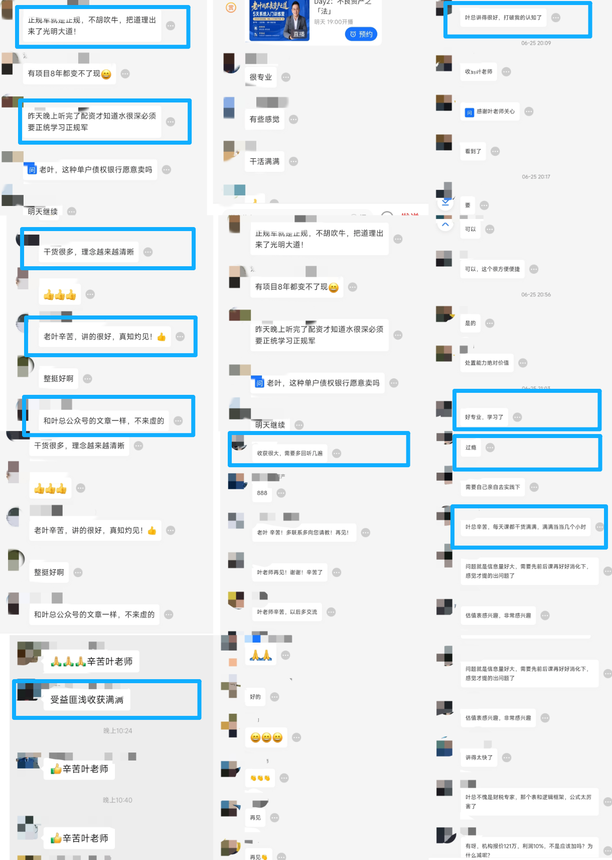 1784306085855827.png 23.png