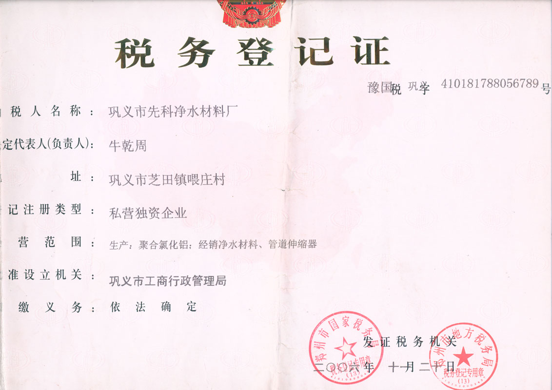 ����(w��)��ӛ�C